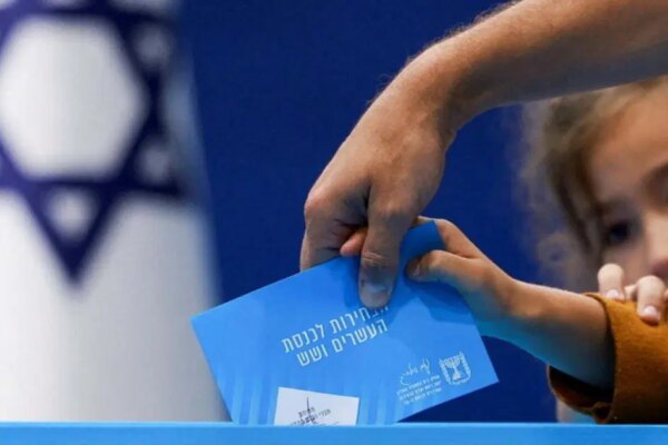 İsrail seçim sonucu. İsrail seçimleri ne oldu, kim kazandı?
