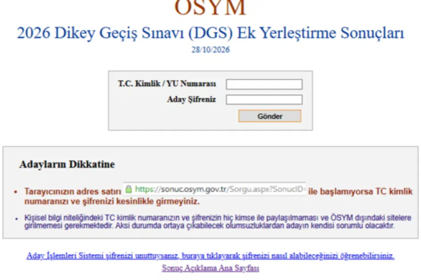DGS ek tercih sonuçları sorgulama ekranı erişime açıldı. 2026 DGS ek tercih kayıtları ne zaman?
